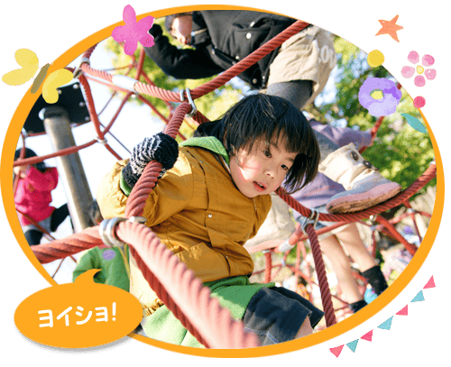 放課後等デイサービスキラミラのメリットその4
