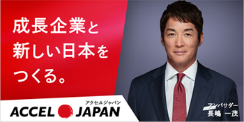 キラミラ｜千葉県市川市発の放課後等デイサービス・児童発達支援所